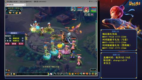 江南野外踏浪 听歌直播间  #24~