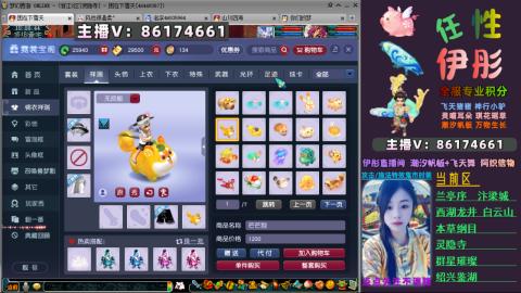 全服帮换帆板飞天舞飘带合鸣施法特效等积分