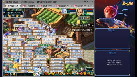 173凌波四普陀冲175