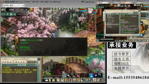 接组号修罗五倍日常