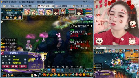 曲阜孔庙（青岛即墨姑娘）