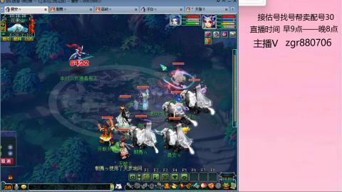 接估价配号找号帮卖调号