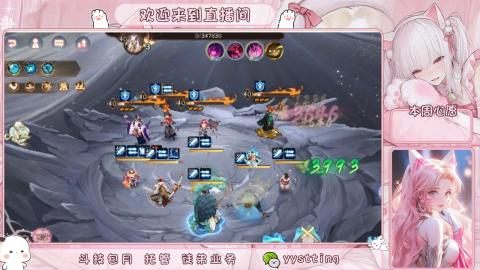 你不开心就看我直播咯