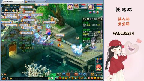 接跑环 人环 宝宝环 跑玉