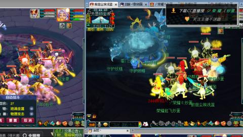 雪山区内帮战招人