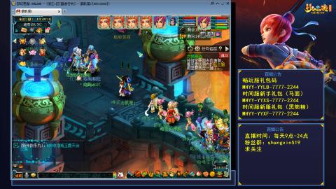 江南野外踏浪 听歌直播间  #24~