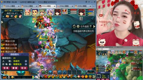 曲阜孔庙（青岛即墨姑娘）