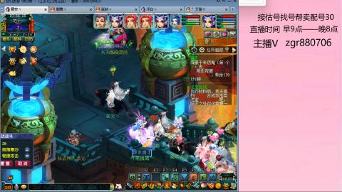 接估价配号找号帮卖调号