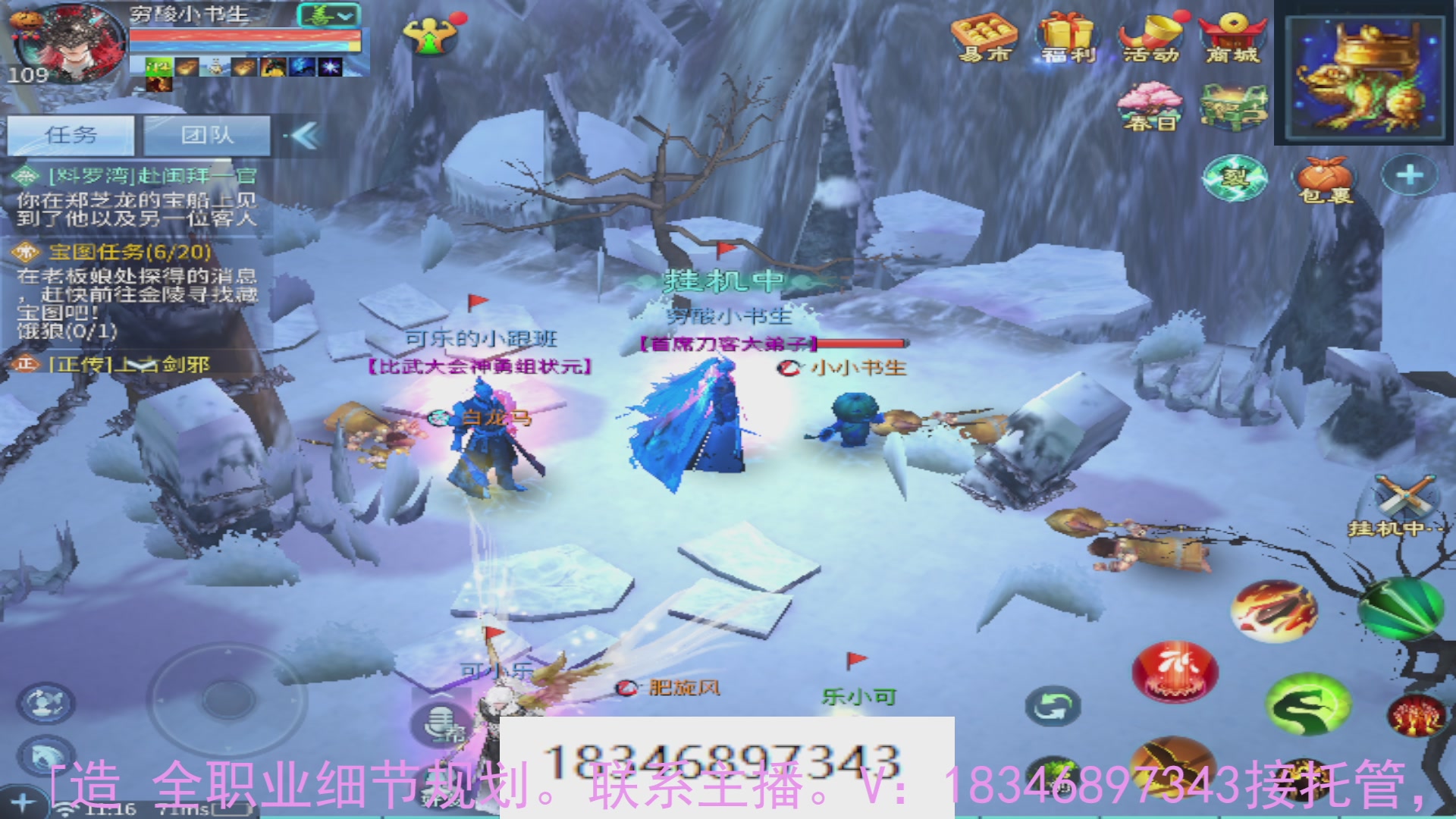 需要托管么？倩女最敬业主播