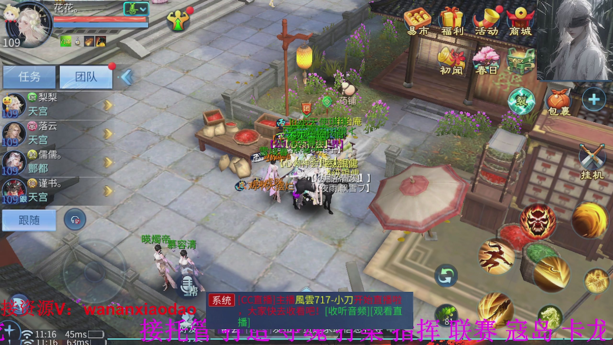 专业新区打造冲榜大翅膀