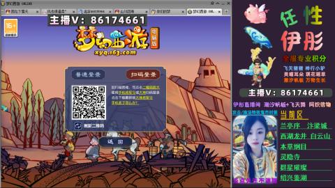 全服帮换帆板飞天舞飘带合鸣施法特效等积分