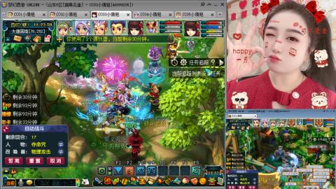 曲阜孔庙（青岛即墨姑娘）