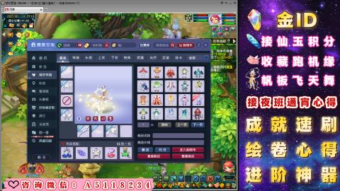 成就●心得●积分●进阶●神器●金ID