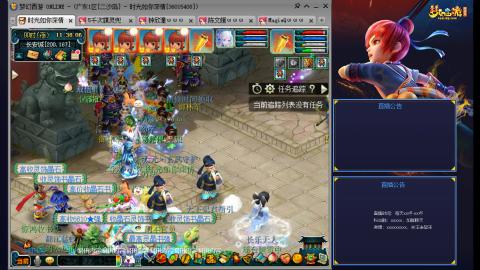 173凌波四普陀冲175