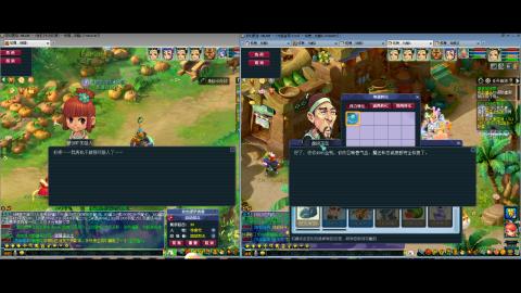 初遇长安1314--慢慢玩