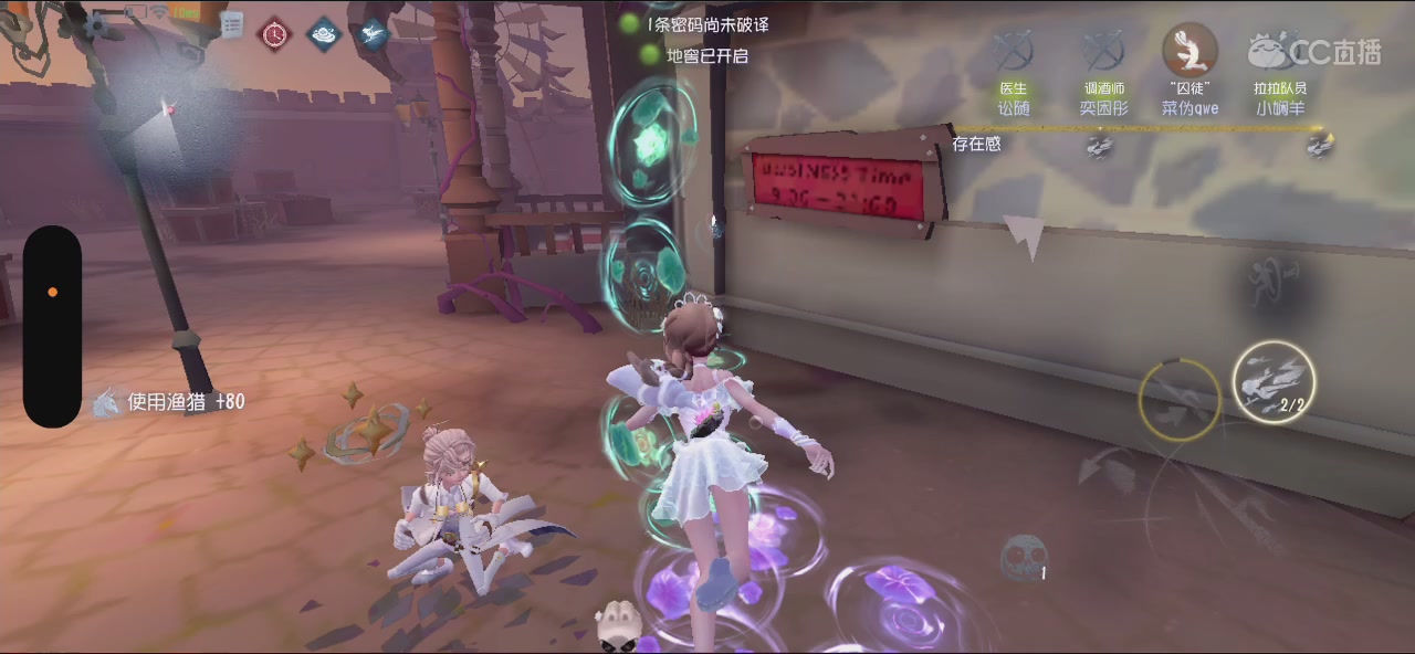 驯服斗牛士的一天