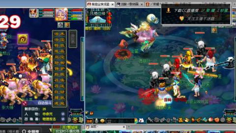 雪山区内帮战招人