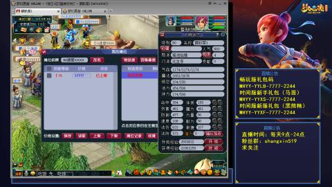 江南野外踏浪 听歌直播间  #24~