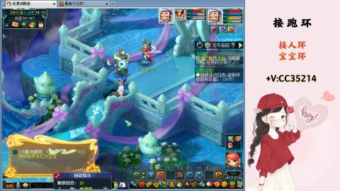 接跑环 人环 宝宝环 跑玉