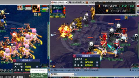 雪山区内帮战招人