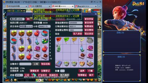 173凌波四普陀冲175