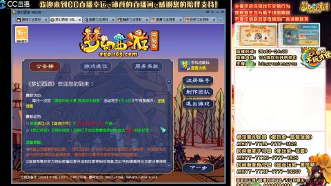 陕西区大雁塔从0起艰难的飞升之路