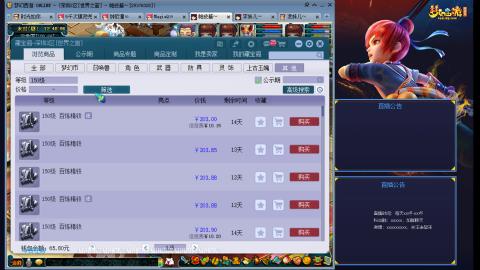 173凌波四普陀冲175