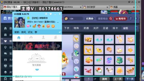 全服帮换帆板飞天舞飘带合鸣施法特效等积分