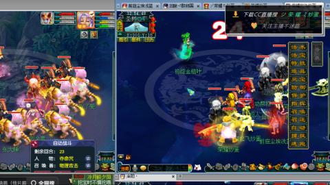 雪山区内帮战招人