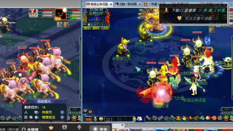 雪山区内帮战招人