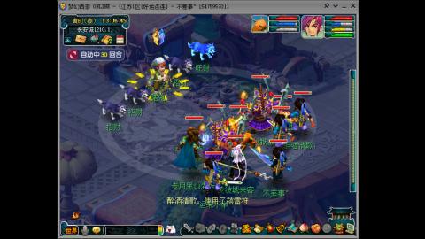 沉浸式跑商.我在好运连连等你哦