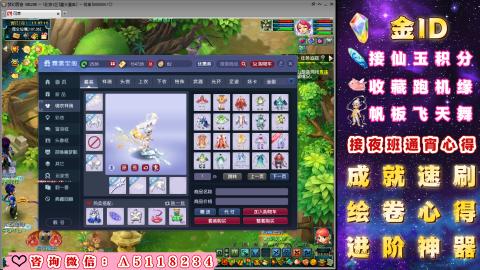 成就●心得●积分●进阶●神器●金ID