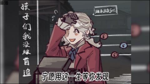 大神第五八周年