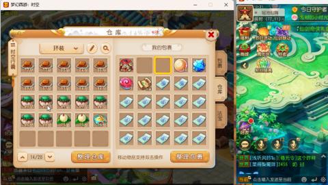 只希望我能带给你们快乐