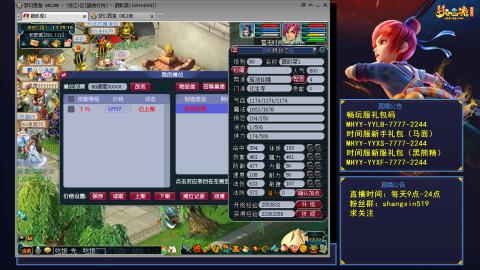 江南野外踏浪 听歌直播间  #24~