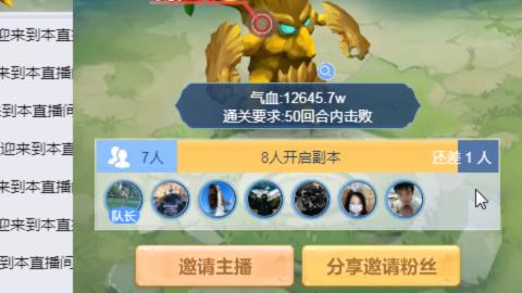 接九转蜃境托管