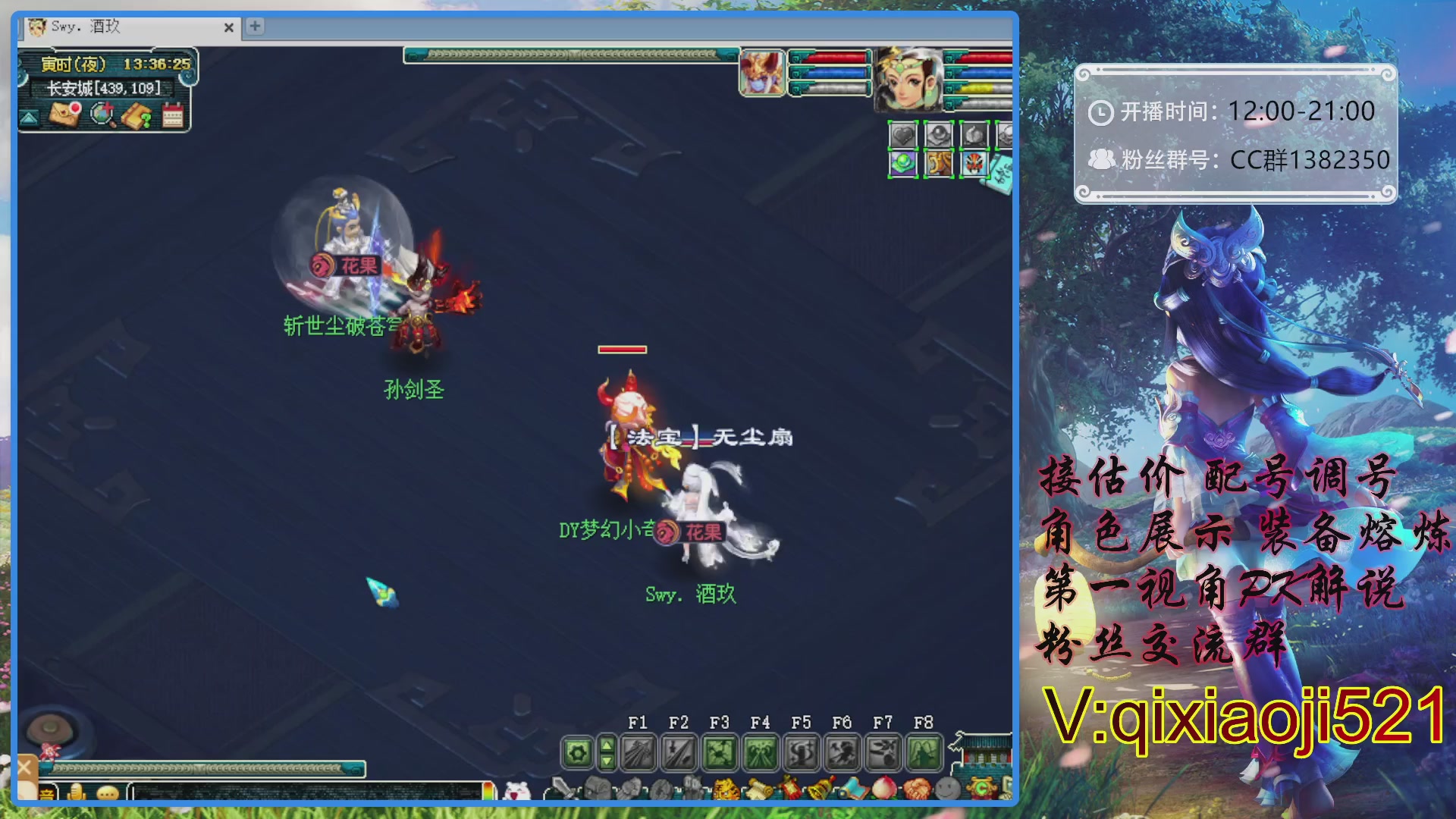 175第一视角PK解说