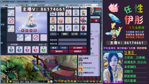 全服帮换帆板飞天舞飘带合鸣施法特效等积分