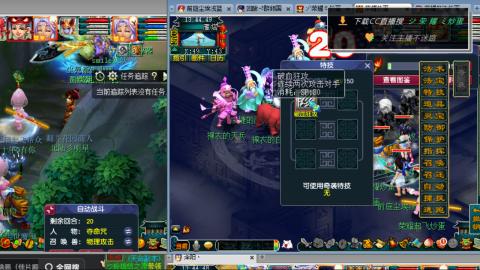 雪山区内帮战招人