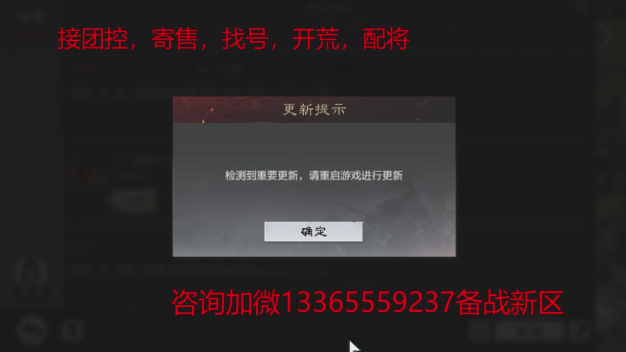 接各赛季开荒冲榜1配将修车