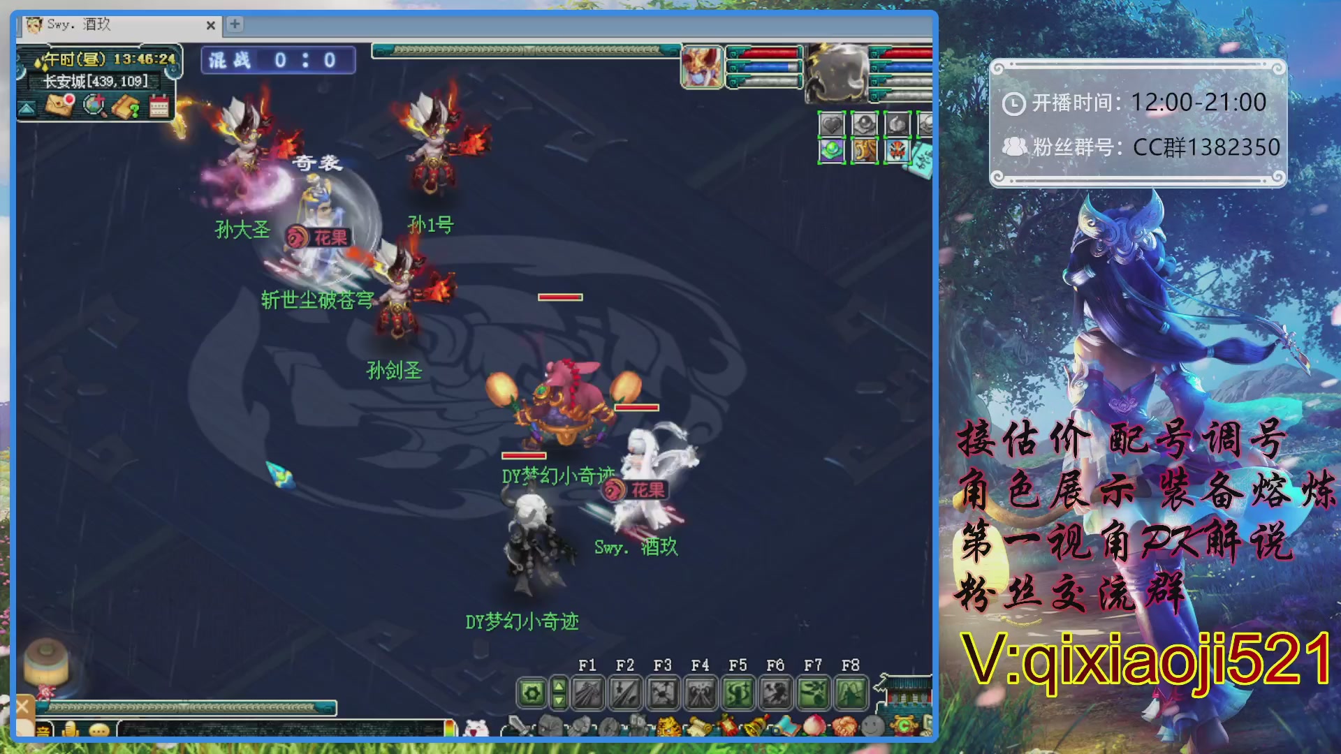 175第一视角PK解说