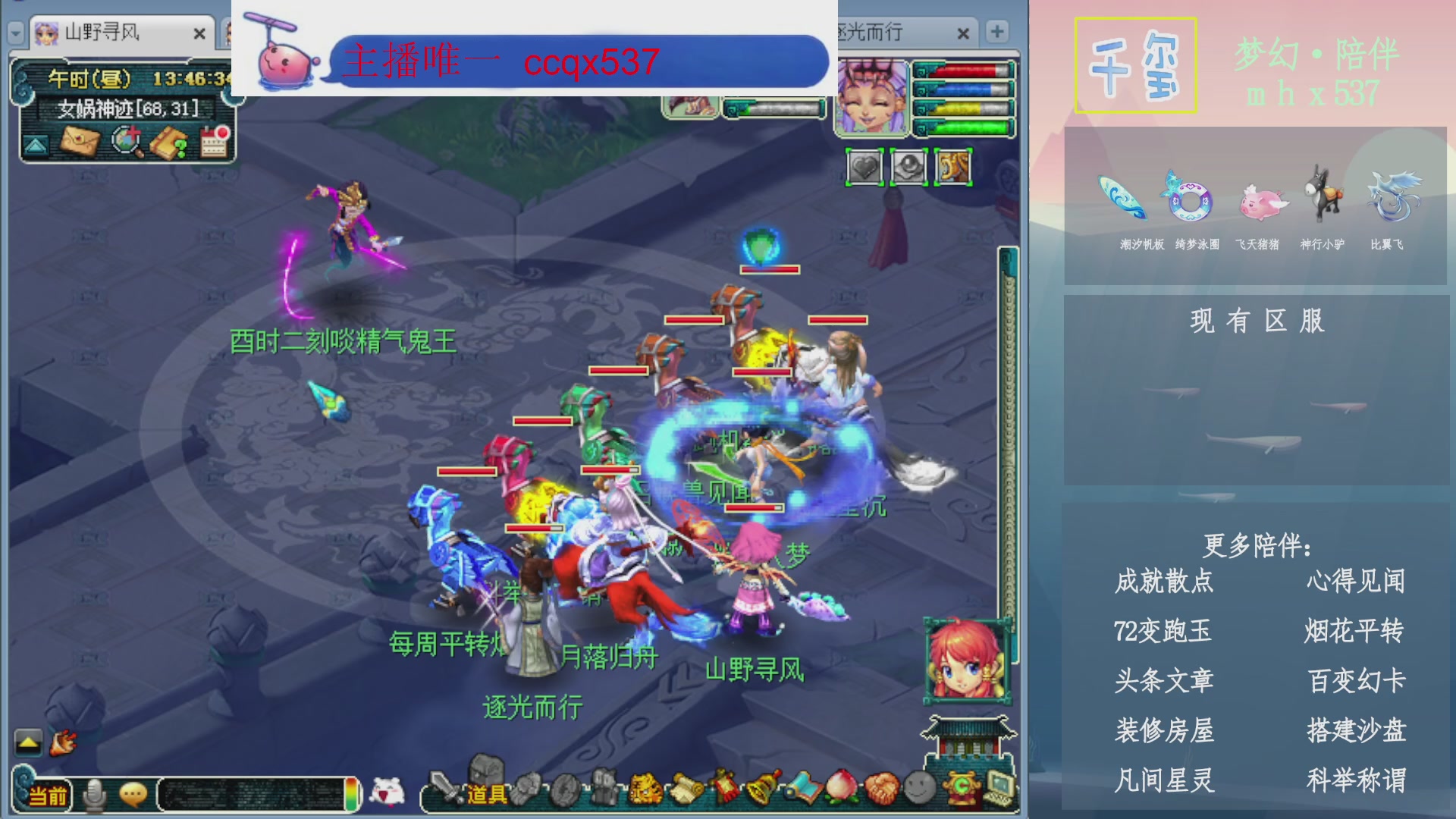 科举成就积分帆板猪72变山河心得机缘幻卡