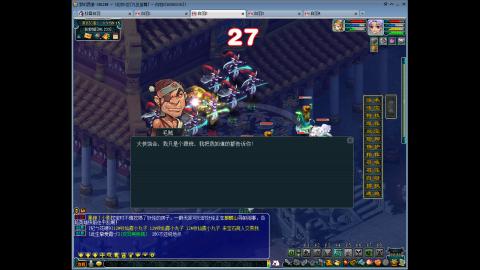 九五至尊平民从零起号到飞升全满181天