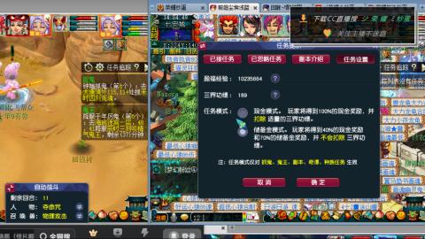 雪山区内帮战招人