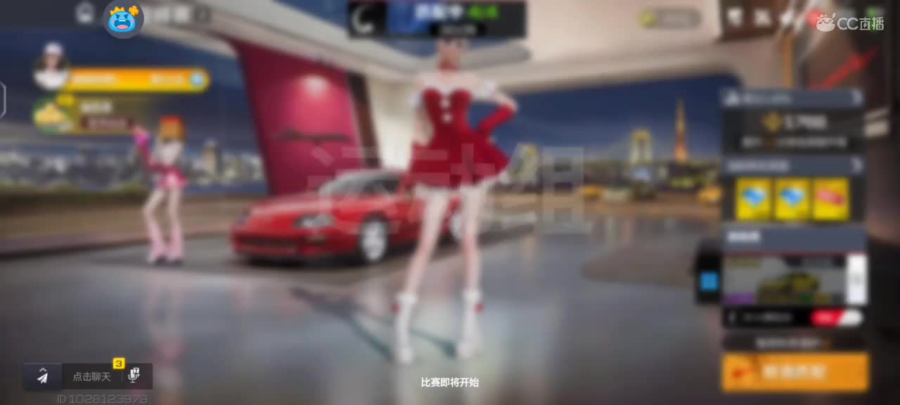 赚彩礼娶枣枣 第1段