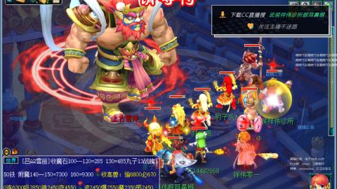 嘉陵江10门日常