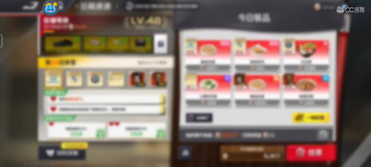 赚彩礼娶枣枣 第2段