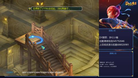 估配调出一条龙