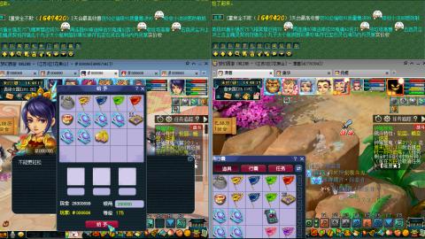 175凌波三法+4秒7。400面板