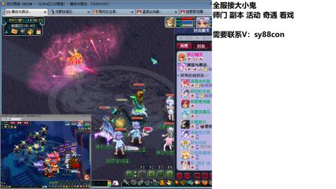 全服接大小鬼日常